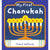 MY FIRST CHANUKAH