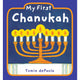 MY FIRST CHANUKAH